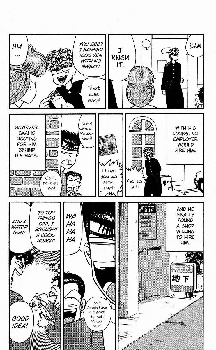 Kyou Kara Ore Wa!! Chapter 89 16